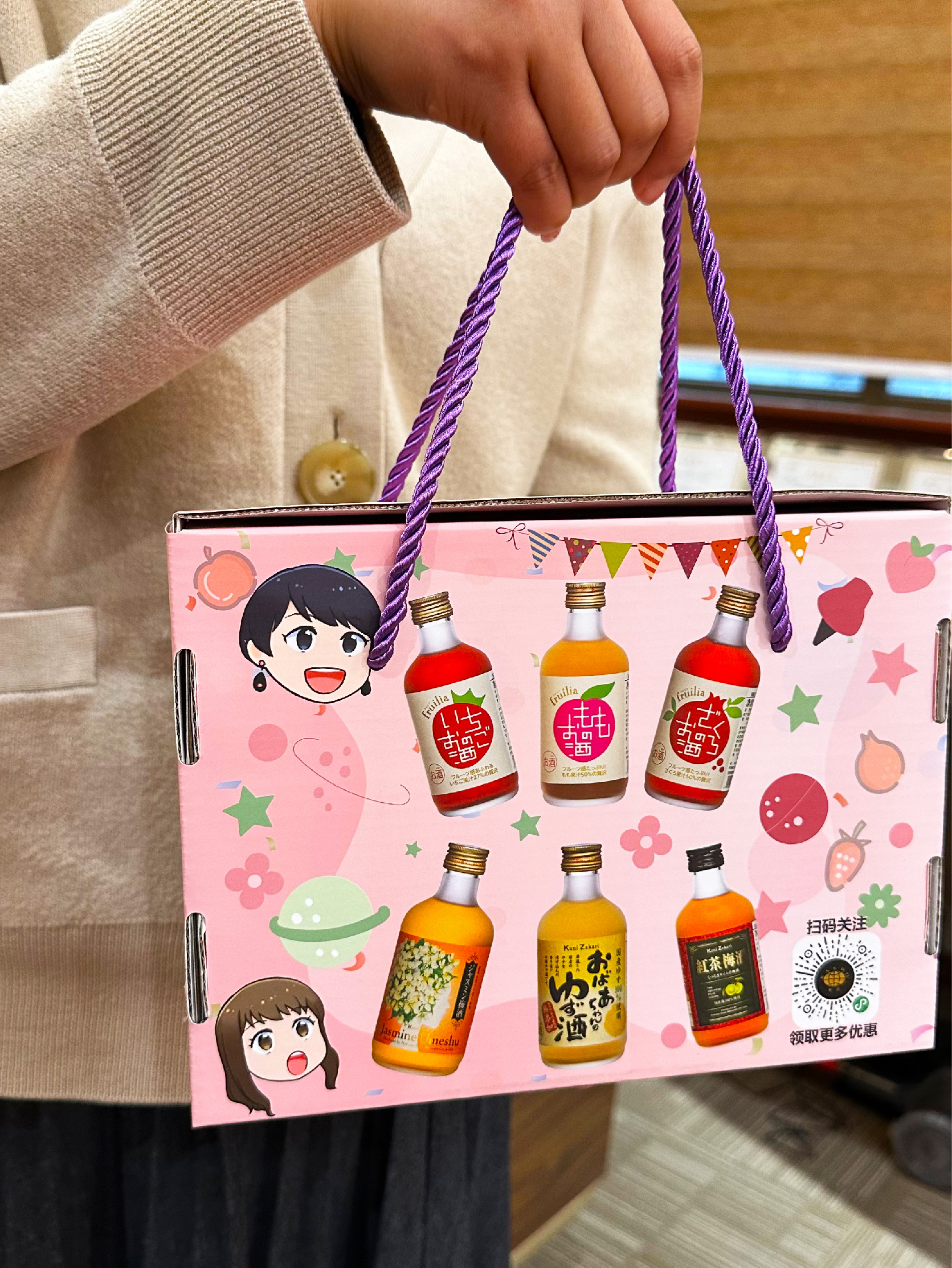 国盛 红茶梅酒/草莓/石榴/柚子力娇酒系列